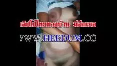 Redare พาลูกนั่งเก้าอี้มหัศจรรย์